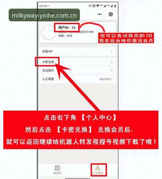 揭秘银河国际娱乐登录入口的使用技巧：从新手到老手的实用指南