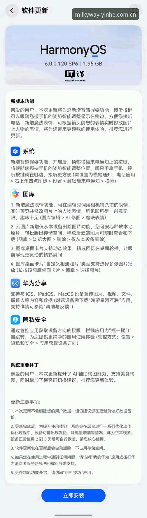 3个实测能解决银河国际娱乐mobile app功能下载不了的办法