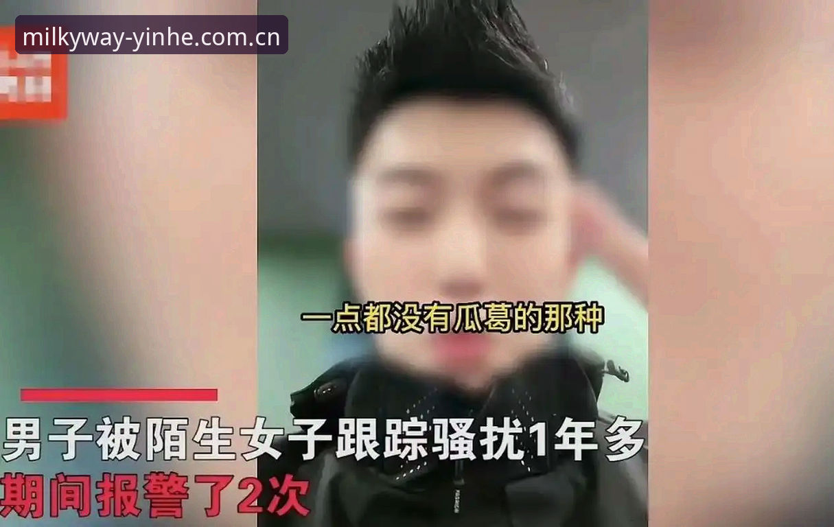 银河国际娱乐网址CN 揭秘银河国际娱乐网址CN:一个深夜追踪赛事的男人,和他的手机